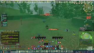 纵月小天策 沉迷吃鸡
