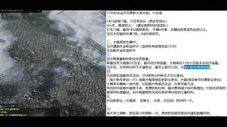 命运方舟新版本