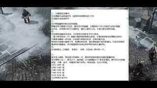 命运方舟新版本