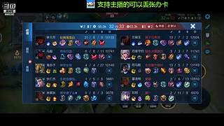 免费带粉上车啦，新人请多多支持