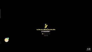格斗手游。荣耀全明星。