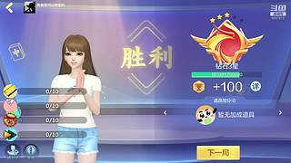安静的鸽屿的直播间