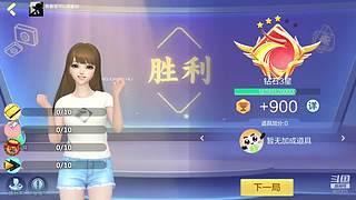 安静的鸽屿的直播间