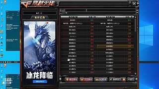 嘿嘿xiaowu的直播间