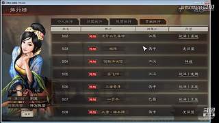 点关注免费看号 9118667