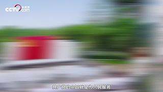 新征程 再出发