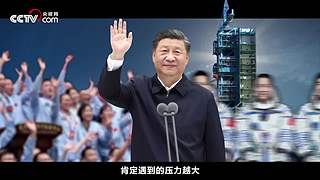 新征程 再出发