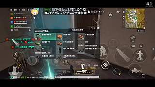 单人四排直播上钻石