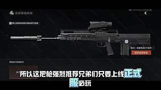 暗区摸金校尉 9154008