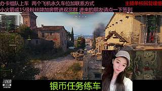 不要钱打首胜中