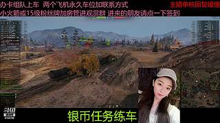 不要钱打首胜中