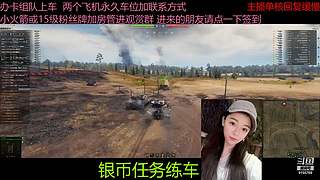 不要钱打首胜中