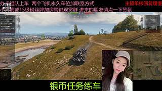 不要钱打首胜中