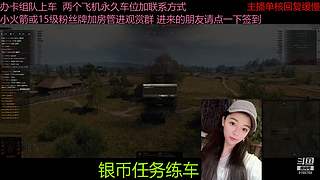 不要钱打首胜中