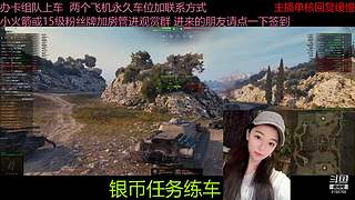 不要钱打首胜中