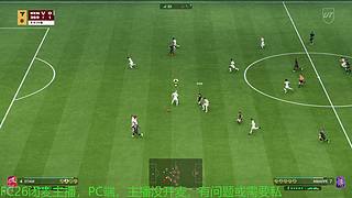 FC26闭麦主播，EAFC，FIFA