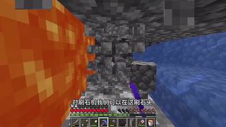 CH酷凡的MC视频播放间