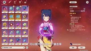 什么是游戏天赋？