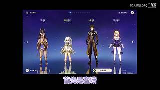 什么是游戏天赋？