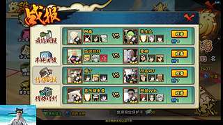 哇嘎吧！哇嘎吧！哇嘎吧！