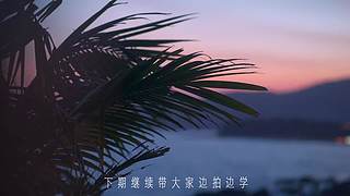 王松傲寒旅拍分享的直播间