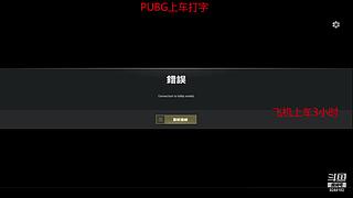 大师带队上分
