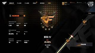 欢迎上车。每晚7点