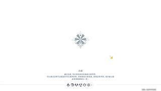 开始养老，mhy的老年韭菜