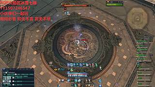 11.14 冰雪七缘