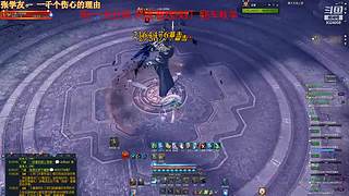 11.14 冰雪七缘
