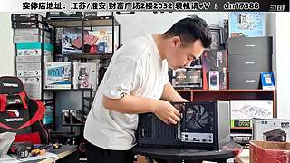 DIY定制电脑就找我！