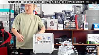 DIY定制电脑就找我！