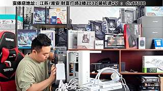 DIY定制电脑就找我！