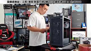 DIY定制电脑就找我！