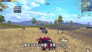 小猎豹dd的直播间