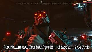 赛博朋克杂谈