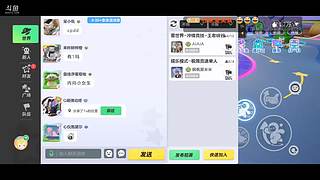 斗鱼独家游戏-元梦之星