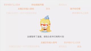 斗鱼独家游戏-元梦之星