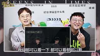 电视这个圈儿的直播间
