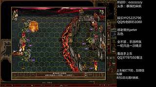 《英雄无敌3》8月16号天梯蠕动