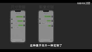华为发布会 厉害邀请你连麦一起看