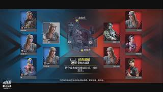四排八千分战神局
