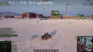 手工经验银币