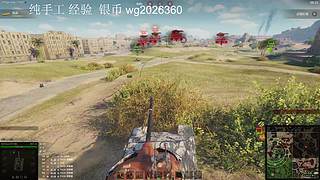 手工经验银币