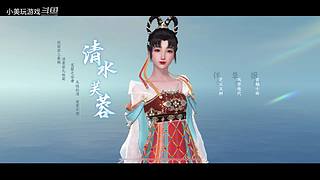 小美的直播间 9449554