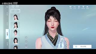 小美的直播间 9449554
