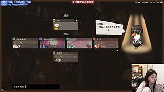 7点半鹅鸭杀，然后杀死影子