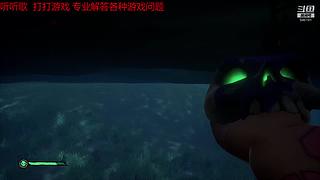小小的当一下老六