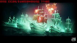 小小的当一下老六