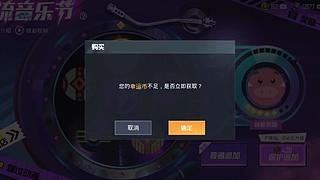 小奔奔解说的直播间